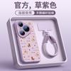 Applicable To Huawei Pura70pro Mobile Phone Case New P70 Year of the Horse Case Pura80 Silicone Protective Case P40pro