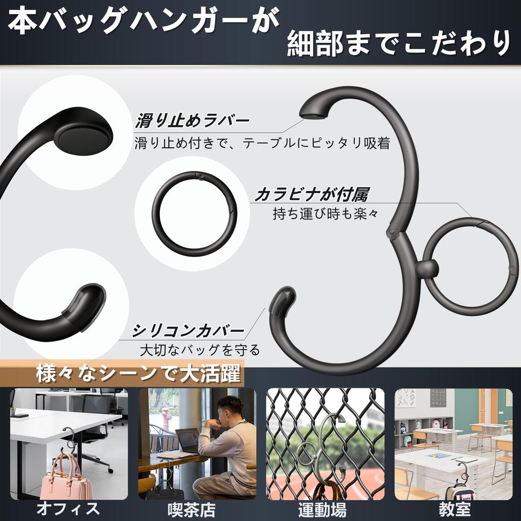 Labato Bag Hanger New Arrival Bag Hanger Hook High Strength Type Table Hook Bag Hanger Load Capacity 16kg Backpack Hanger Bag Hook Lightweight Zinc