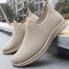 Men's Fashionable Solid Woven Knitted Running Shoes