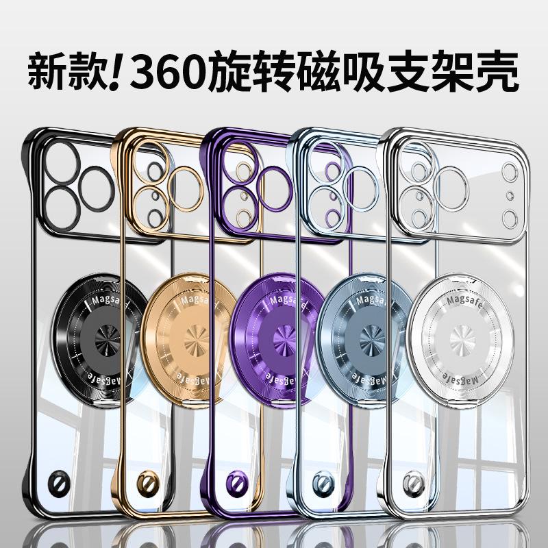 Applicable To Apple 17promax Mobile Phone Case Iphone15 Electroplating Borderless 16 Ultra-thin CD Pattern Bracket 14 Transparent