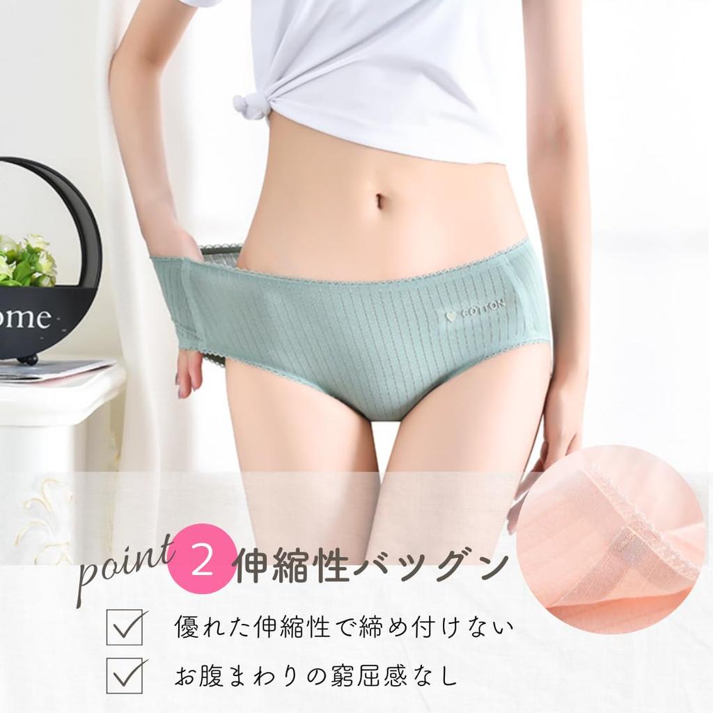 Let Heart Cotton Set of Bulk Panty Cotton Sanitary Underwear for Women in Their Lucky Cotton Cotton Cotton Panties C Women's Panties, 100% Cotton, 6,