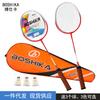 Masa Tenisi – Ping Pong Raketleri