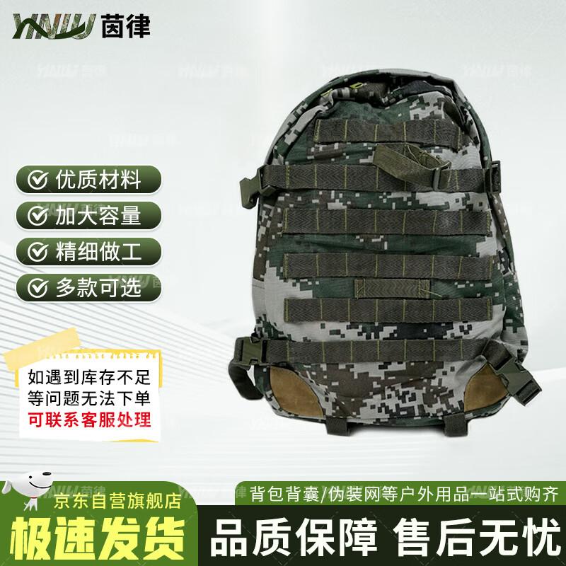 

Inlu 06A Tactical Outdoor Backpack