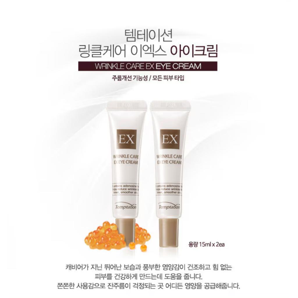 Temptation Wrinklecare EX Gift Set (Skin 130ml + Lotion 130ml + Eye Cream 15ml x 2 + Cream 50ml)