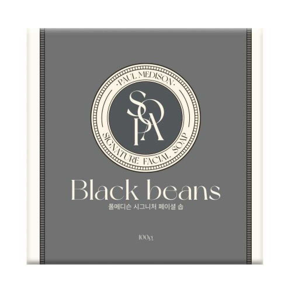 Paulmedison Signature Black Bean Soap 100g 1 Black Bean Signature Soap