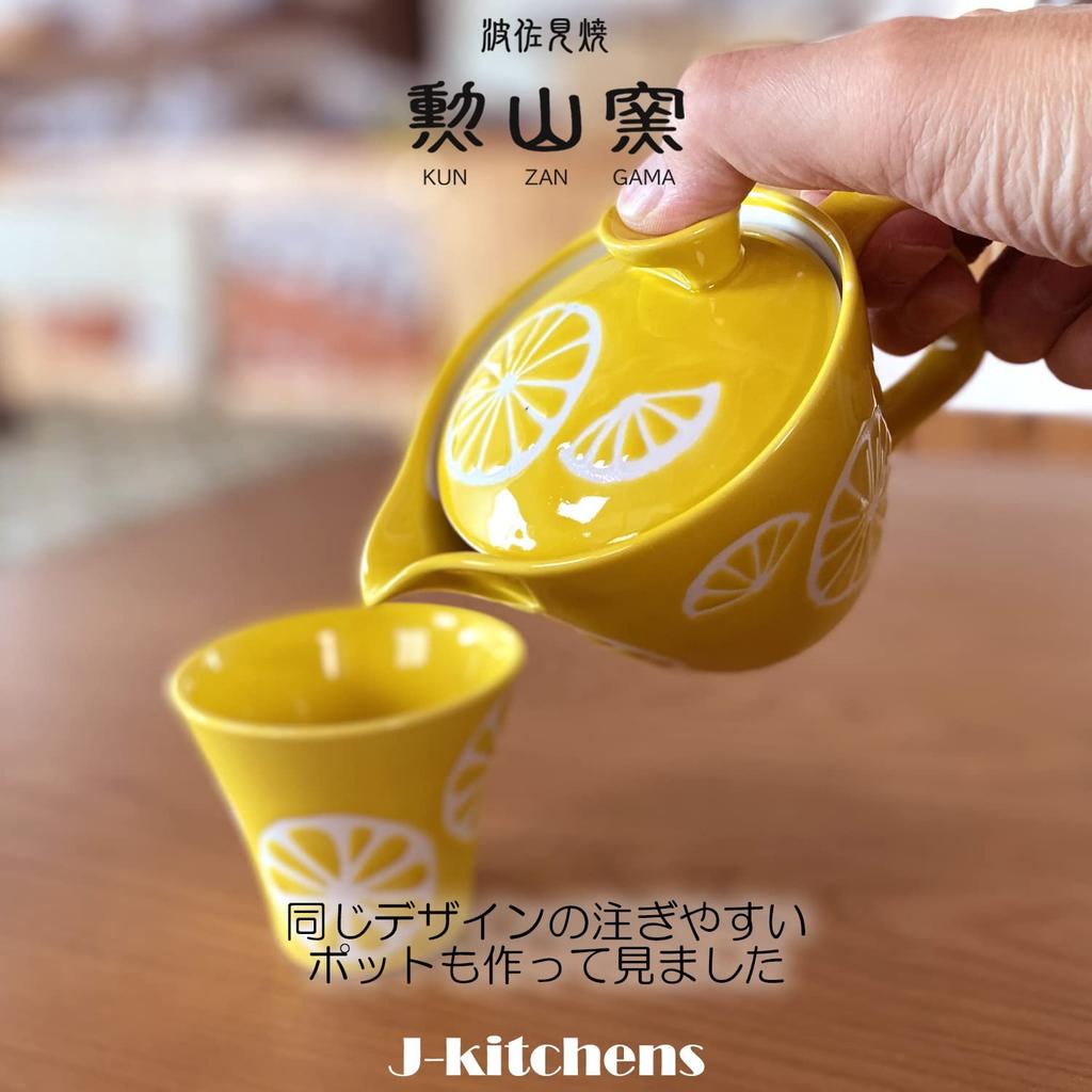 Hasami Ware Made In Yellow J-kitchens Teacup, Japan, 130cc, Lemon, Small,