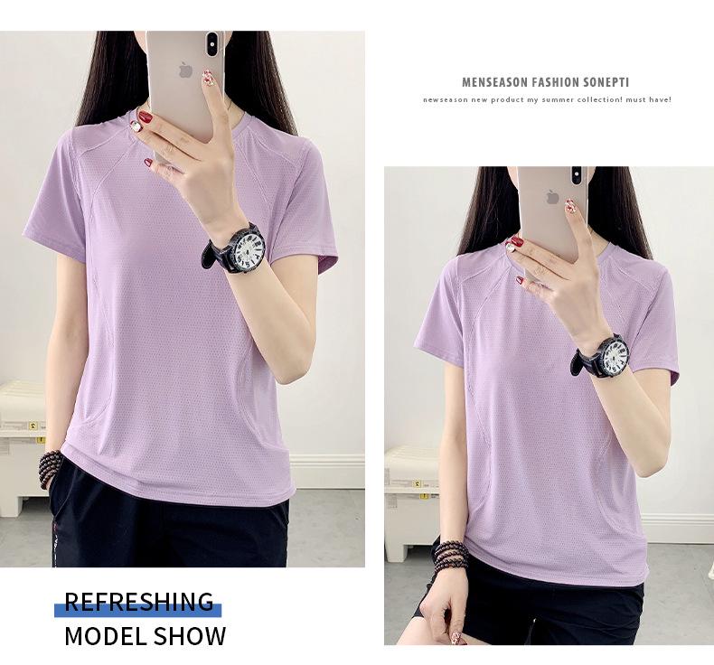 Women's Quick-Dry Ice Silk Short Sleeve T-Shirt: Breathable, Lightweight & Cool for Outdoor Casual Fitness