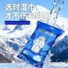 Waterless Washable Down Jacket Cleaning Wipes - Strong Stain Removal, Residue-Free, Fabric-Safe Clothing Cleaner