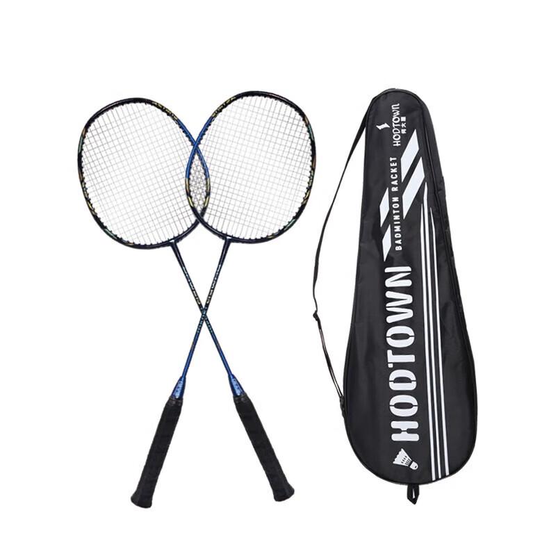 He Dawu Training & Competition Badminton Racket Set