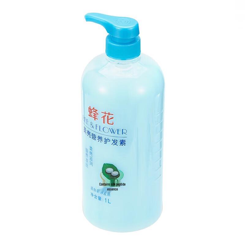 Fenghua Silk Protein Nourishing Hair Conditioner