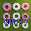Ceramic Textile Yarn Tension and Thread Guide Clip