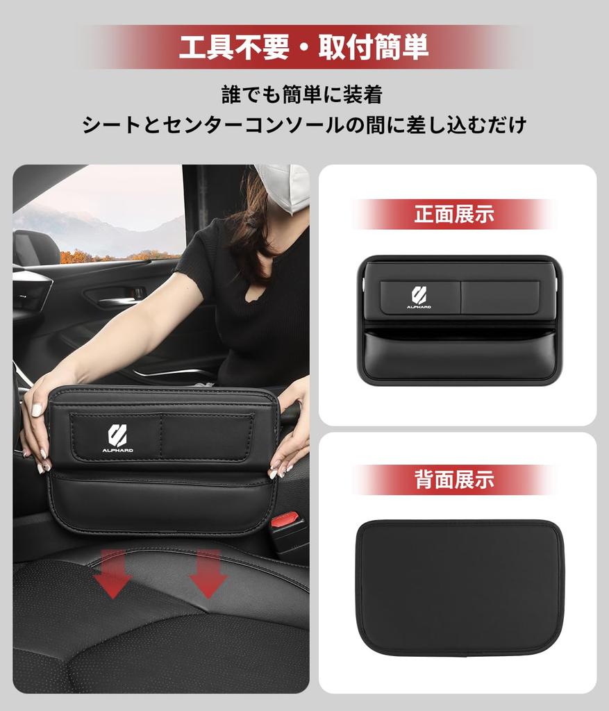 Gap Storage ALPHARD Exclusive Seat Side Compatible with 20 30 and 40 Series Large Capacity Small Item Drop Car Convenient PU Seat Passenger Logo Fits