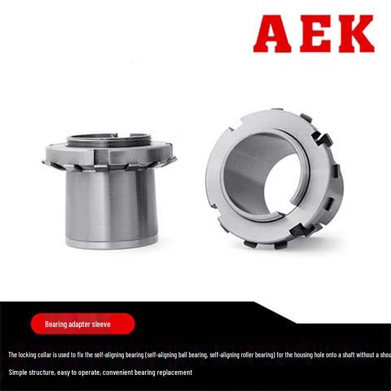 Переходная втулка AEK H317