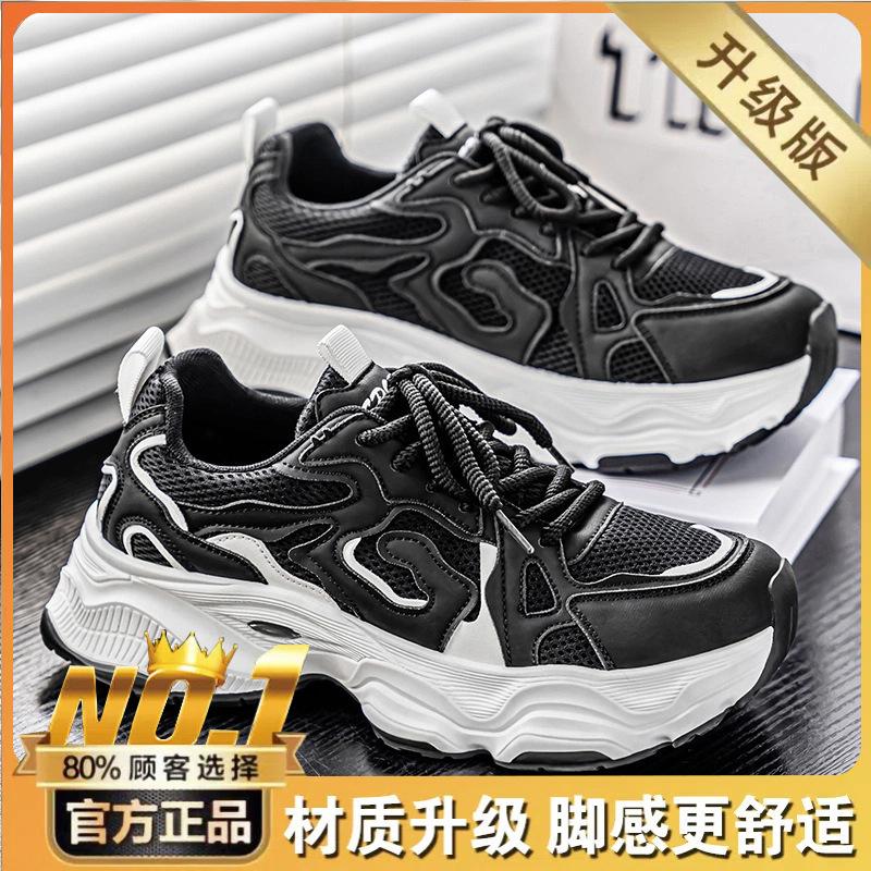 Summer Mesh Breathable Casual Sports Shoes Student Thick-soled Heightening Dad Shoes