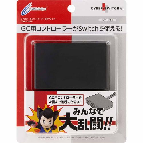 cyber/gc controller conversion adapter for switch black - switch