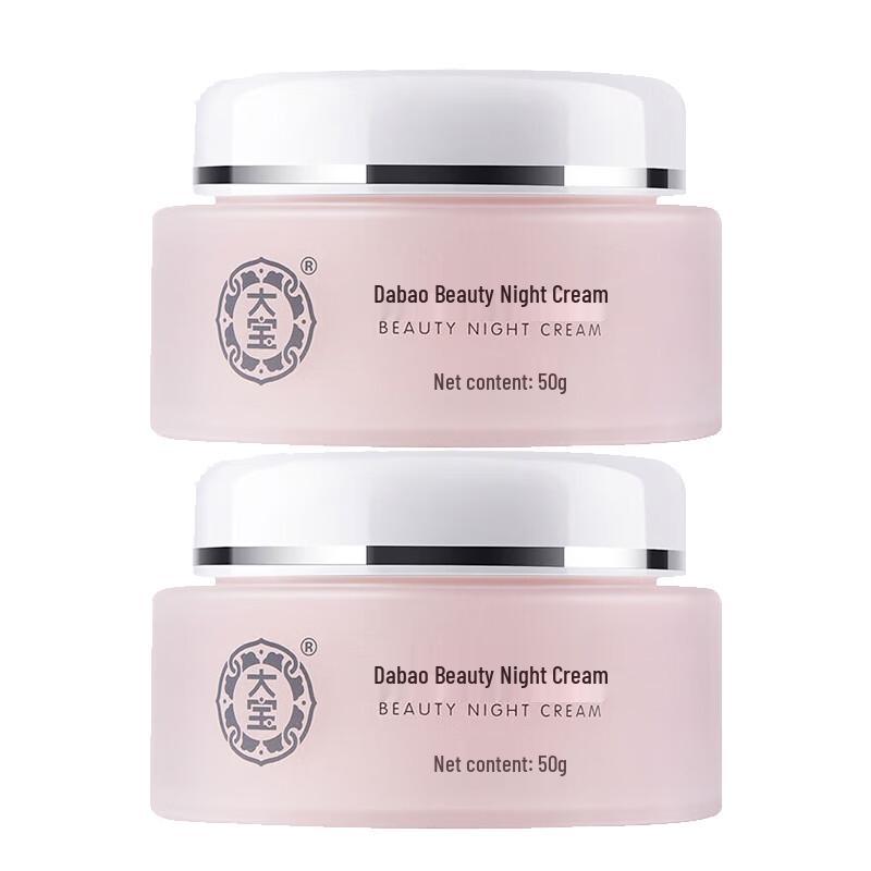 

DaBao Увлажняющий и укрепляющий ночной крем, двойная упаковка