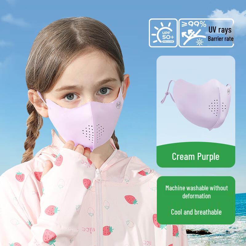 Moomoo Kids UV Protection Ice Silk Face Mask L