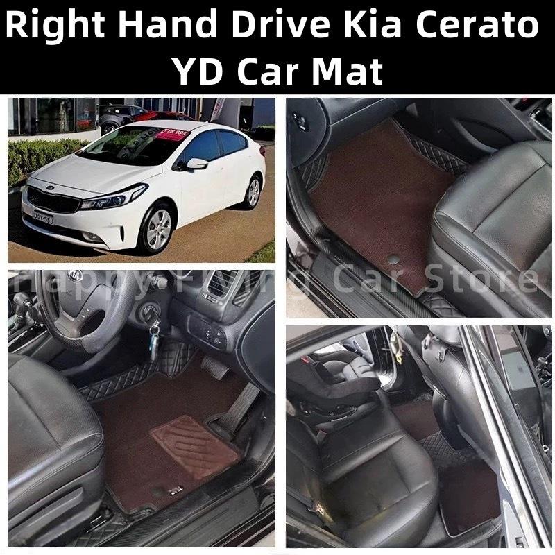 RHD Floor Mats for Hong Kong/Singapore Kia Cerato YD
