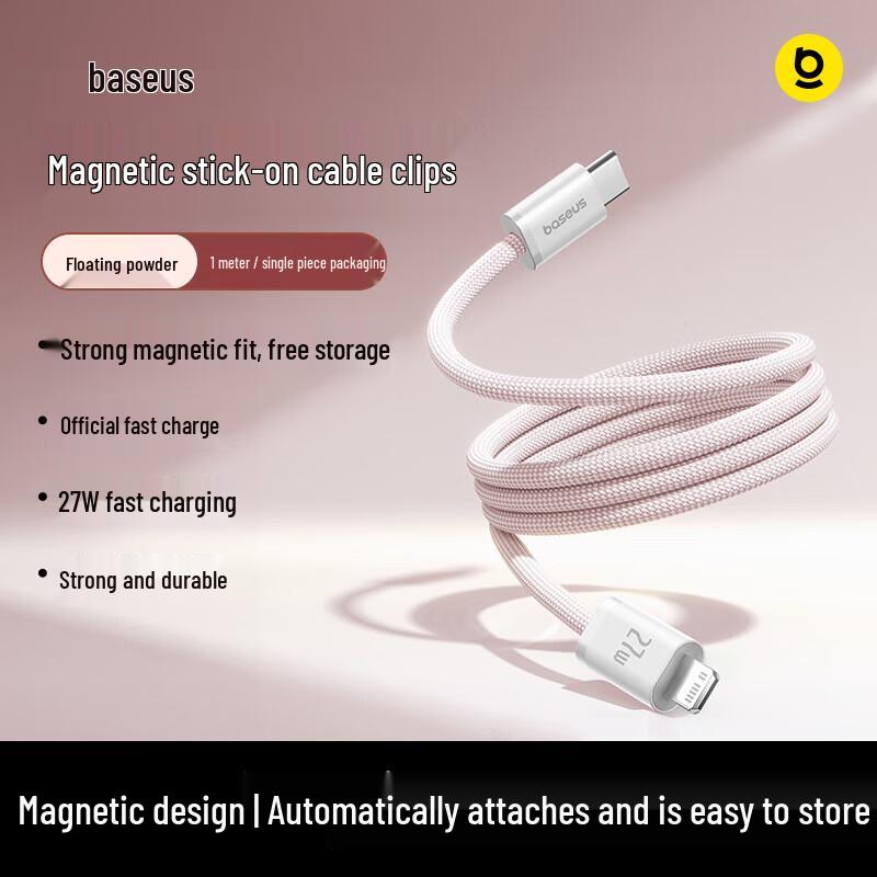 Baseus Magnetic Type-C to Lightning PD Fast Charging Cable 1m