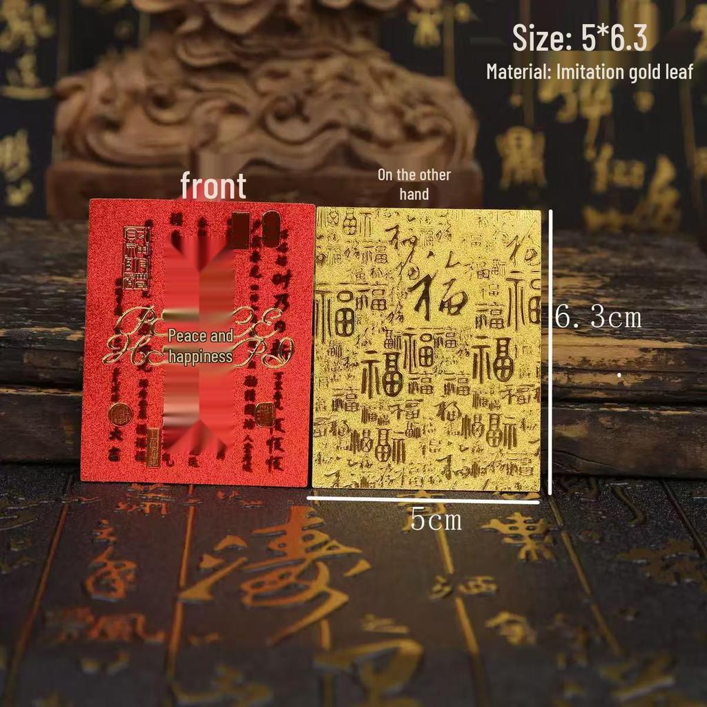 2026 Peace & Prosperity Gold Card Sticker: Easy-to-Apply New Year Mobile Peace Sticker