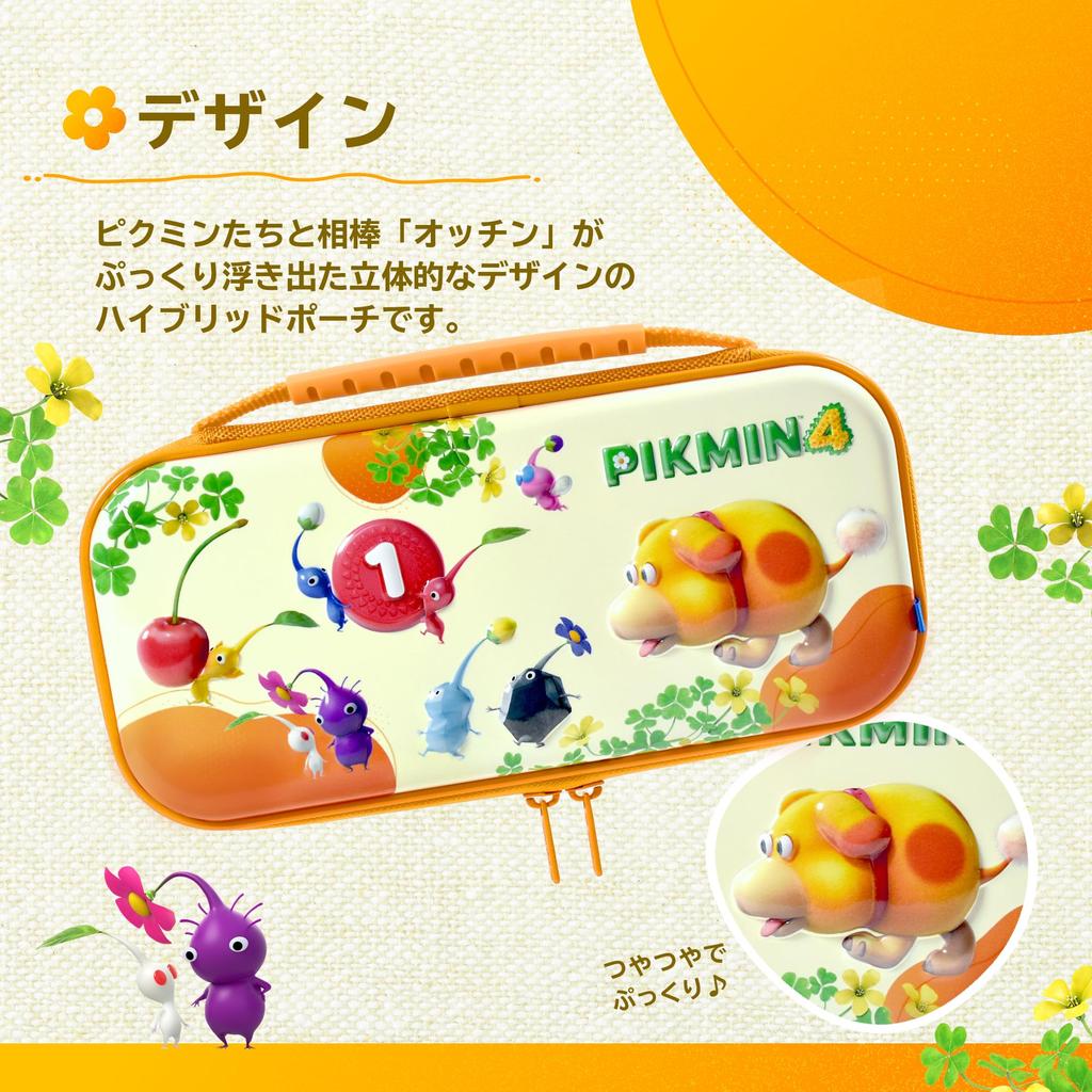 Husă hibridă Pikmin 4 cu licență pentru Nintendo Switch Switch [produs Nintendo] [compatibil cu Nintendo]