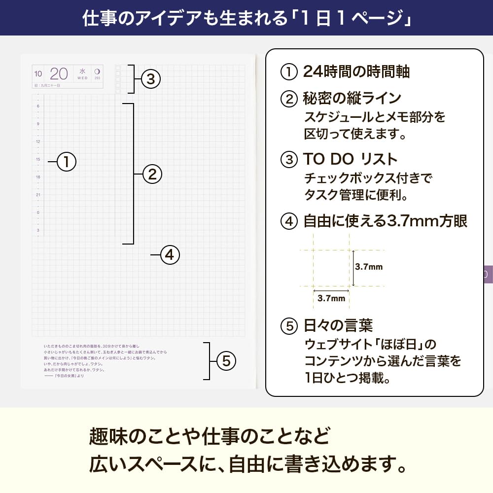 Hobonichi Techo 2027 Main Planner Cousin size 1 page per day January Monday [A5 / / / start]