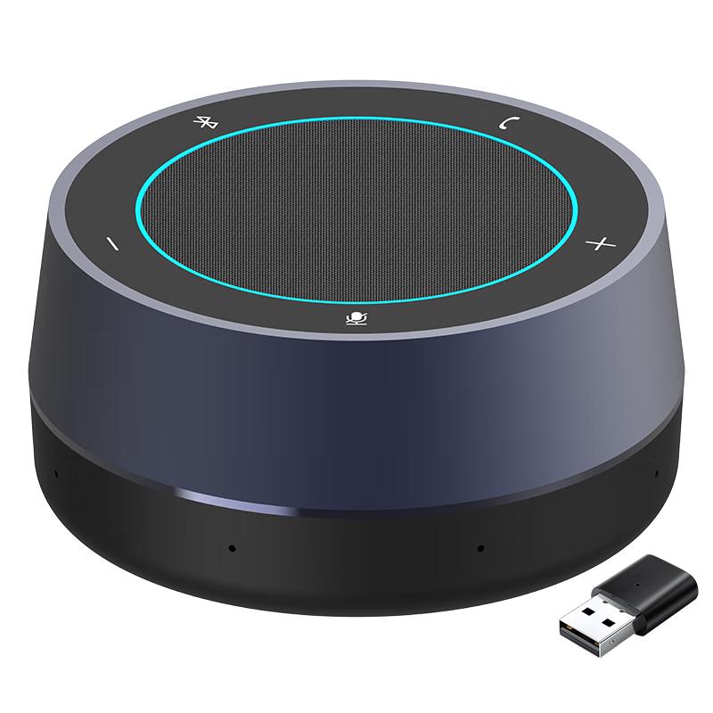 Shenghua Sitong Video Conference Omnidirectional Microphone (CN Version)