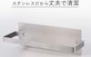 Shimomura Kihan Slipper Rack, Stainless Steel Bath Boot Holder, 39366