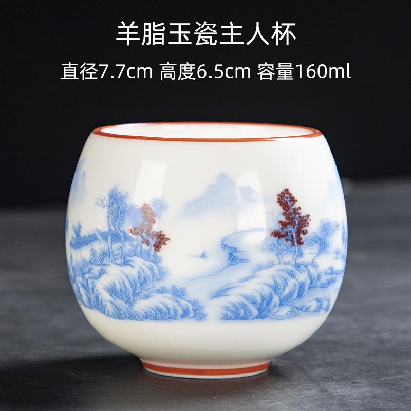 Yangzhi Jade Porcelain Shadow Green Small Tea Canister Hand-painted Landscape Non-spill Cup Kung Fu Tea Set Tea Cup