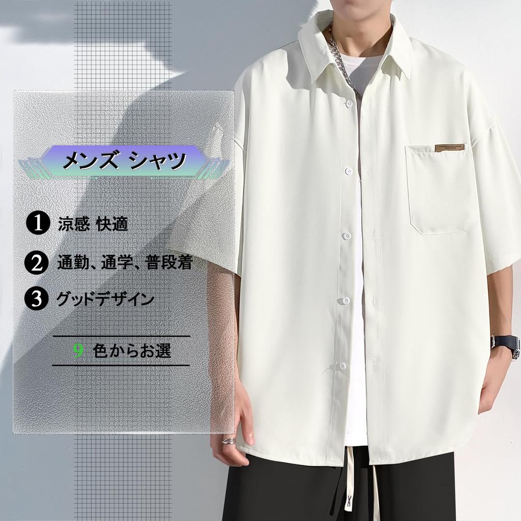 Metakey Short Plus Solid Summer Clothes Men's Shirt, 5/8 Sleeve, Sleeve, Sizes, Color, Quick-Drying, Soft, Lightweight,