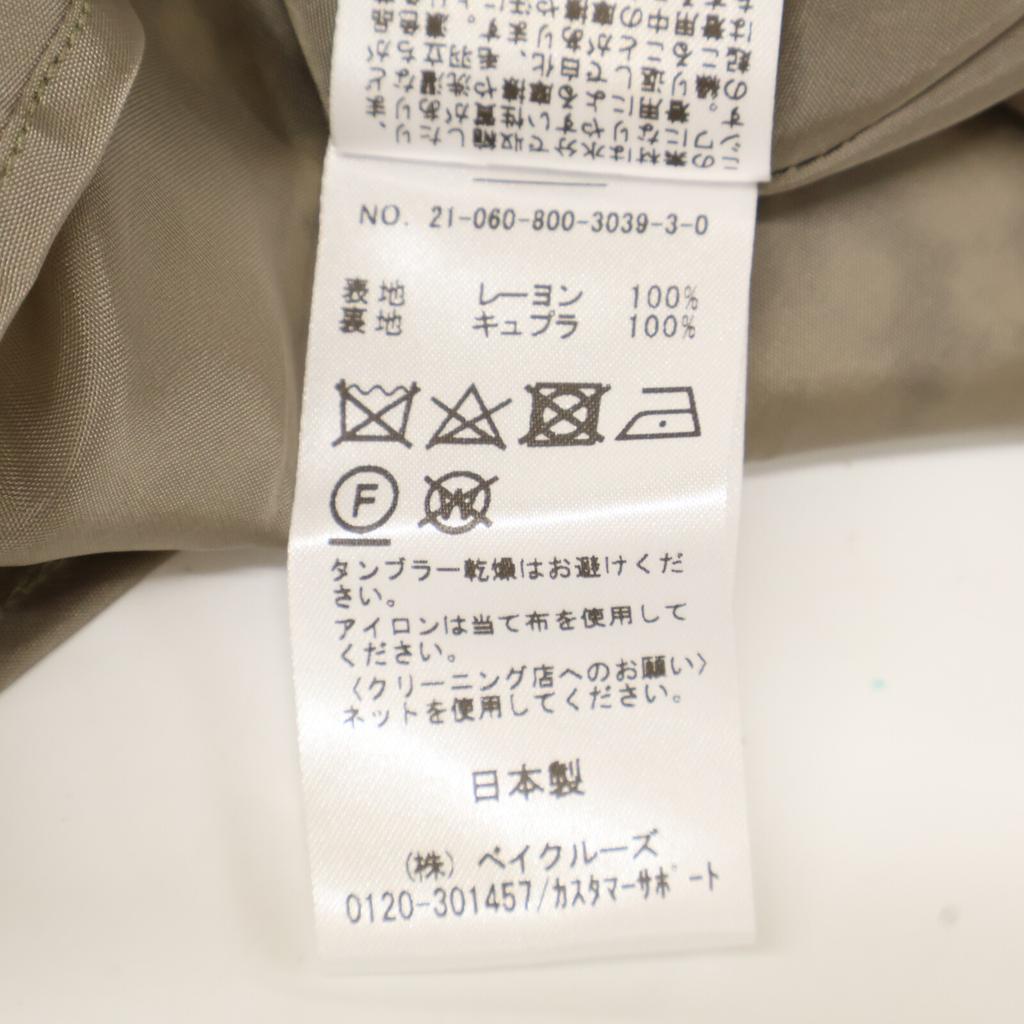 EDIT FOR LULU Brown small floral print skirt skirt 34 BrownUsed