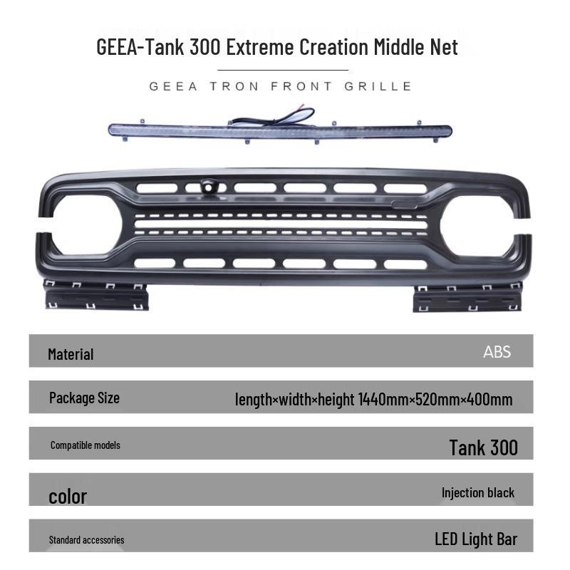 Jichuang LED Flowing Light Grille for Tank 300 - Front Middle Net Decoration