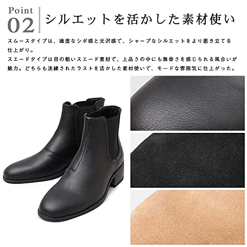 Grabella Side Gore Boots (Slim Leg Effect) 5cm Heel Boots, Men's Black, Sizes 26.5-27.0 Cm