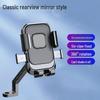 Shockproof Phone Holder for EVs, Motorcycles & Bikes - Ideal for Navigation & Delivery
