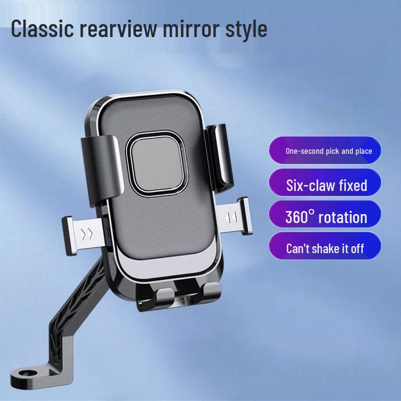 Shockproof Phone Holder for EVs, Motorcycles & Bikes - Ideal for Navigation & Delivery