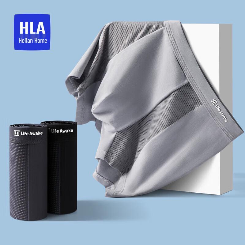 HLA Men's 5A Antibacterial Cotton Mesh Boxer Briefs 3-Pack