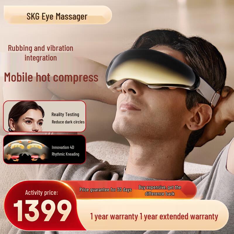 SKG E9 Foldable Eye Massager (Wang Yibo Edition) CN plug (adapter included)