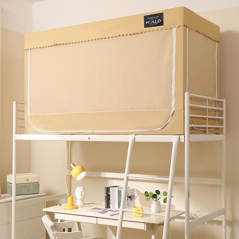 Blackout Mosquito Net & Bed Curtain for Student Dormitory Bunk Beds