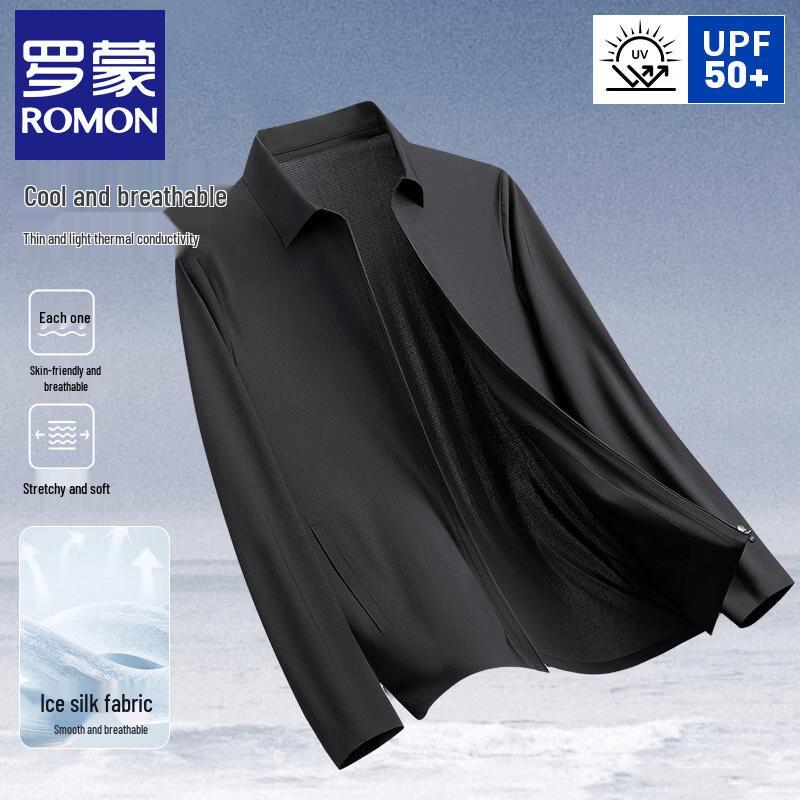 

Romon Men s Summer Ice Silk Cooling Sun Protection Blazer XL