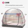 Grace A-Class Pop-Up Mosquito Net