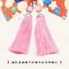 [OTAKUMARKET] Hair Ornament for Coming-of-Age Ceremony, Japanese Traditional Clothing, Ribbon, Hakama, Graduation Ceremony, Shichi-Go-San, Yukata,