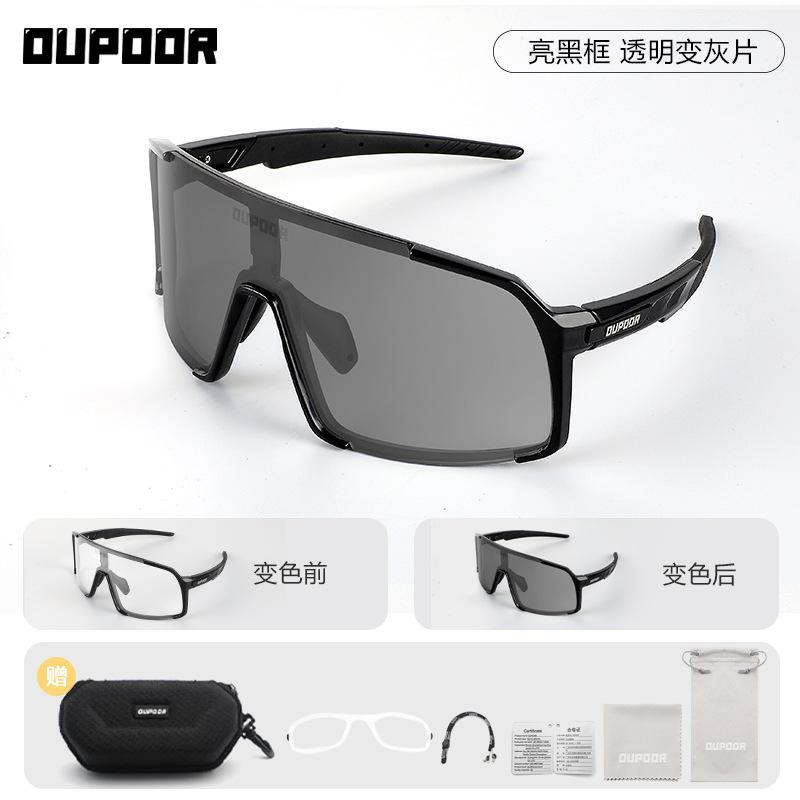 Cycling Glasses Day and Night Running Sports Mountaineering Windproof Bicycle Goggles Men and Women