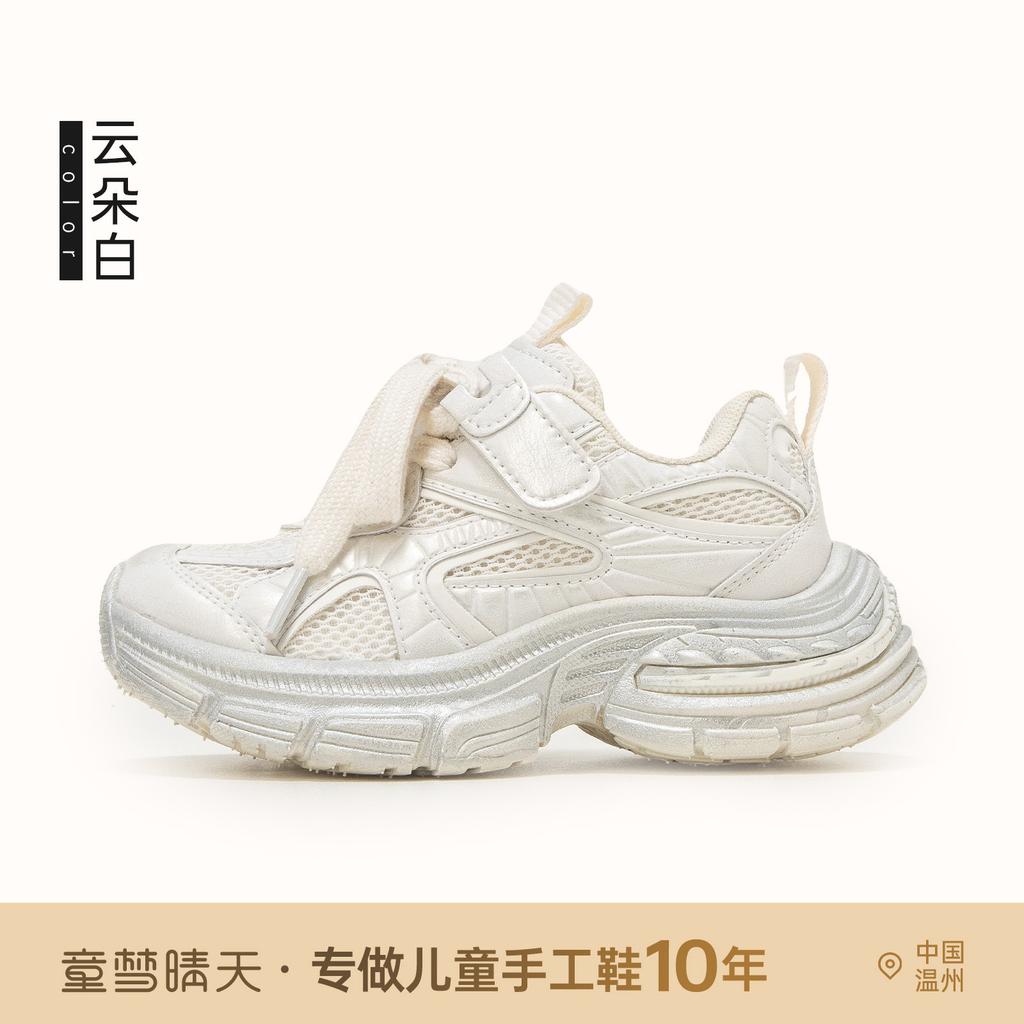 Size 26-37 Girls' Shoes Spring and Autumn 2025 New Children's Sneakers Lightweight and Breathable Casual Boys' Spring Shoes