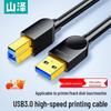 SAMZHE USB 3.0 A Male To B Male Printer Cable