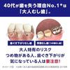 BUTLER (Butler) Quasi-drug F Paste (Alpha) Toothpaste High Concentration Fluoride 1450ppm Cavity Prevention Gum Care Periodontal Disease Bad Breath