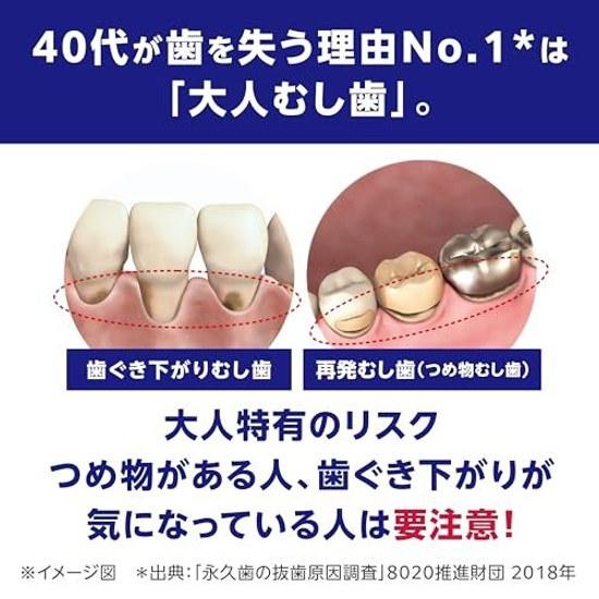 BUTLER (Butler) Quasi-drug F Paste (Alpha) Toothpaste High Concentration Fluoride 1450ppm Cavity Prevention Gum Care Periodontal Disease Bad Breath