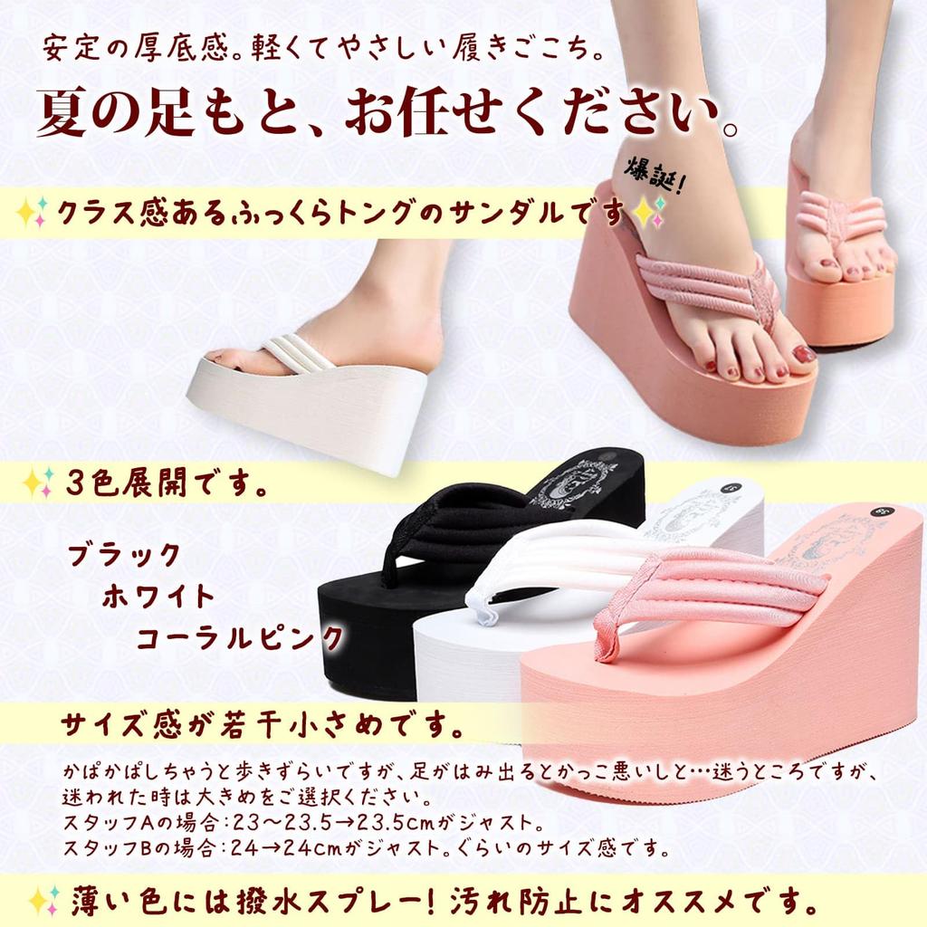Beach thick super beautiful wedge fatigue improved grip and easy walking [Clear] sandals, sole, 11cm, legs, sole, simple, resistant, (Black, 36,