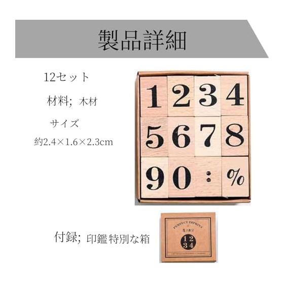 No-brand Item Life2 Chrysanthemum Number Stamp Number Stamp Rubber Stamp Seal Wooden Rubber Stamp Set Stamp Scrapbook Number Stamp Stamp Pad, IOJ977