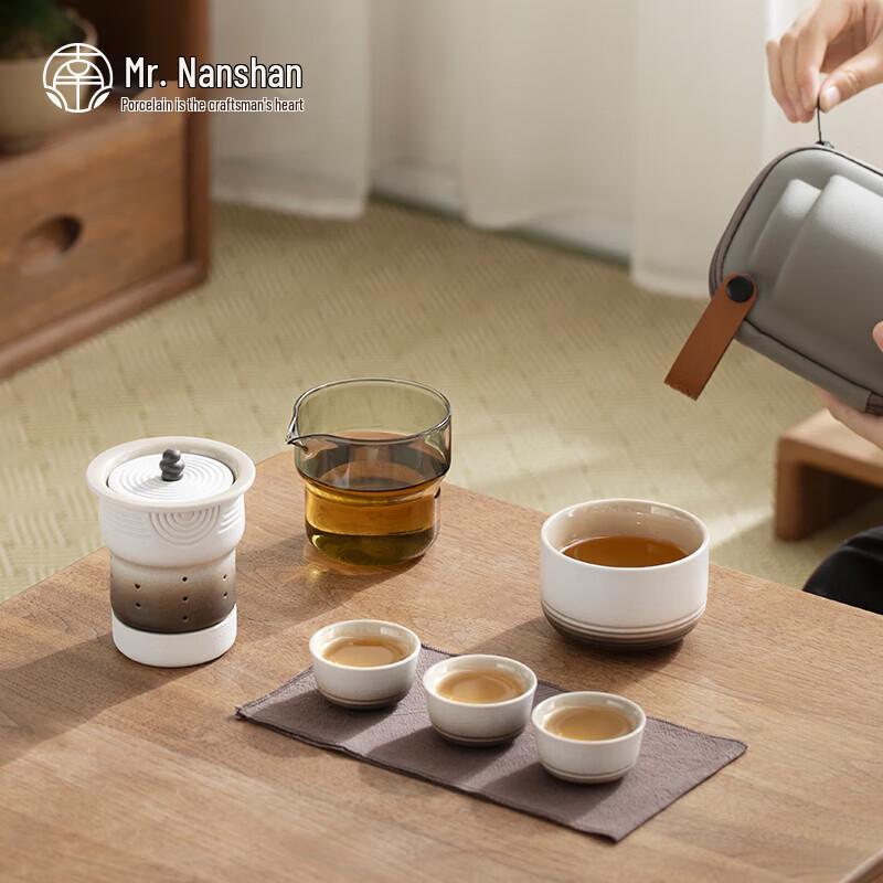 Nanshan Xiansheng Portable Zen Garden Tea Set 2.0
