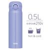 Thermos Vacuum Insulated Portable Mug, 500ml, Blue Purple, JNR-503 BL-PL